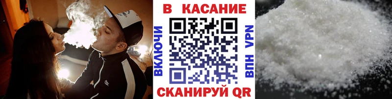 Как найти закладки Зеленоградск ГАШ КОКАИН АМФЕТАМИН Галлюциногенные грибы Кодеин МЕФ