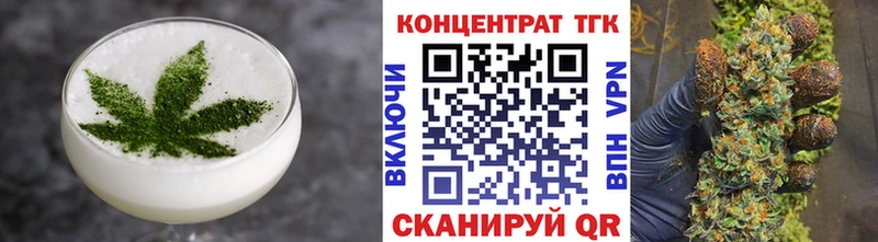 Cannafood конопля  Зеленоградск 