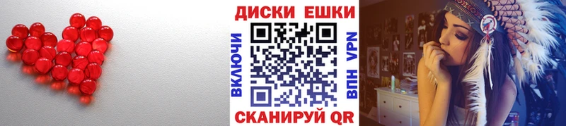 дарнет шоп  Зеленоградск  ЭКСТАЗИ 280мг 