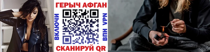 купить  сайты  Зеленоградск  Героин афганец 