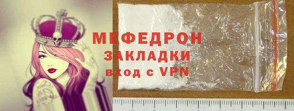 ALPHA-PVP Семикаракорск