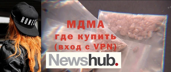 марки nbome Алексеевка