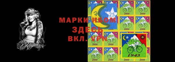 марки nbome Алексеевка