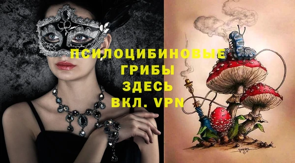 марки nbome Алексеевка