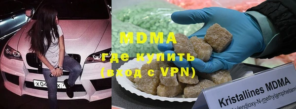 марки nbome Алексеевка
