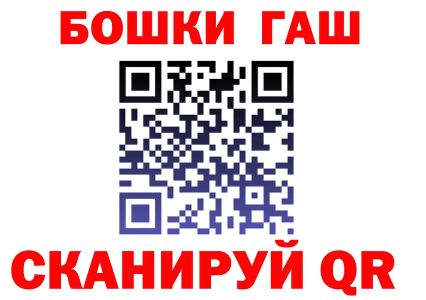 БУТИРАТ оксана как зайти darknet гидра Зеленоградск