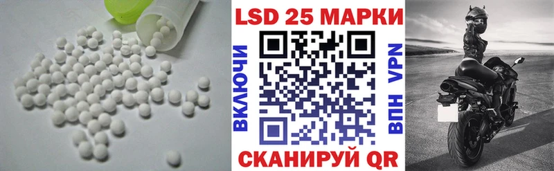 где найти наркотики  Зеленоградск  ЛСД экстази кислота 