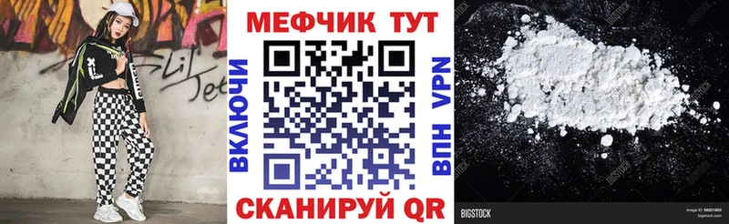 Меф 4 MMC  площадка как зайти  Зеленоградск  где купить наркотик 