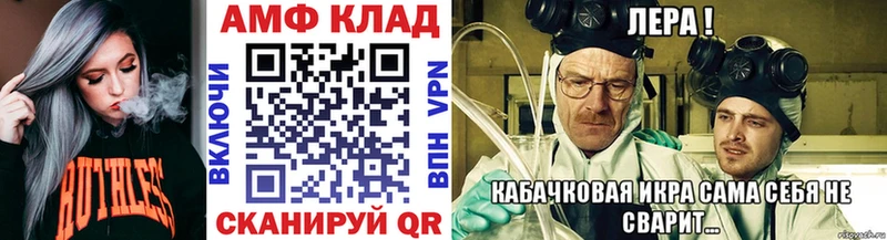 Первитин Methamphetamine  мега сайт  Зеленоградск 