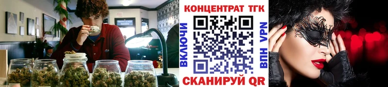 Дистиллят ТГК вейп  blacksprut как войти  Зеленоградск 