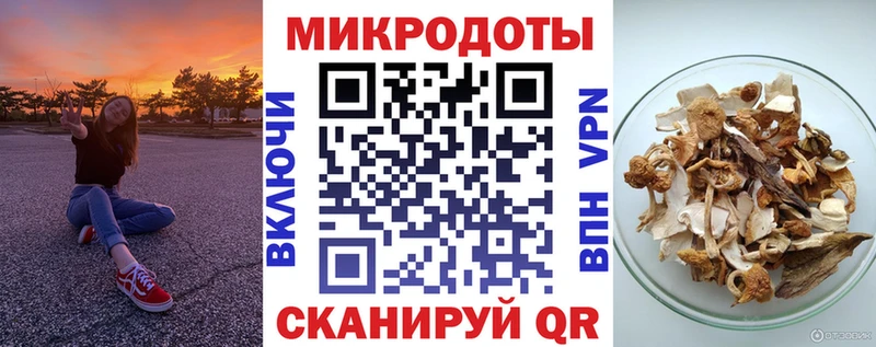 Псилоцибиновые грибы MAGIC MUSHROOMS  купить наркотики цена  Зеленоградск 